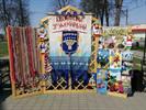 Арт-микс в Червенском районе (5)